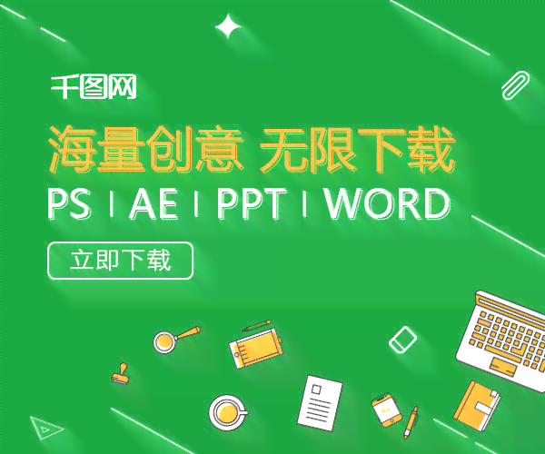 智能文案生成与编辑工具——助力创意内容制作