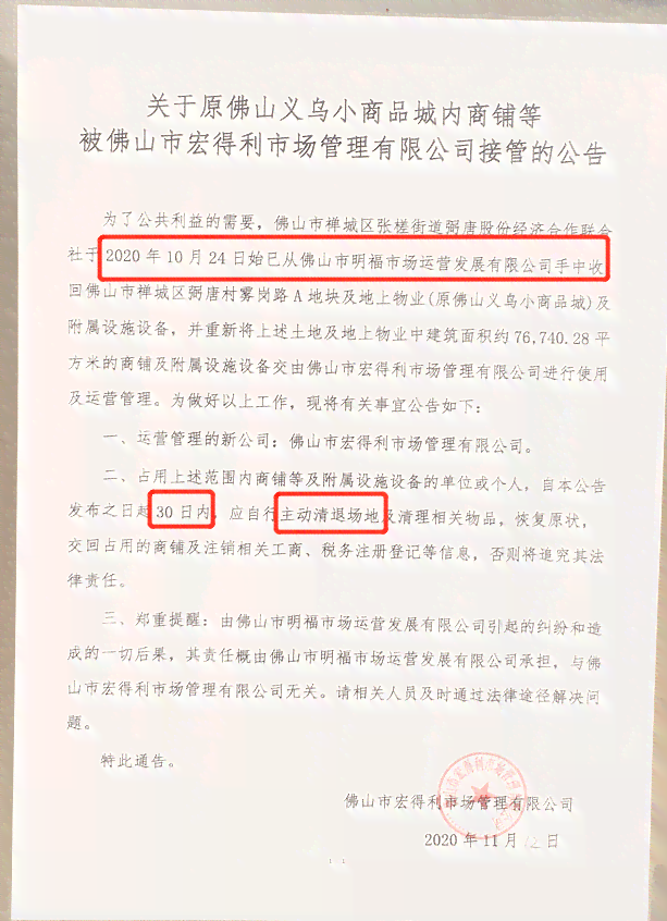 无营业执照企业员工工伤赔偿指南：法律责任、赔偿标准及     途径全解析