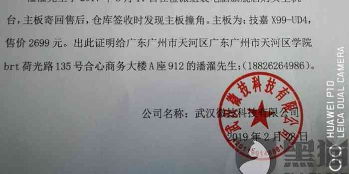 无营业执照企业员工工伤赔偿指南：法律责任、赔偿标准及     途径全解析