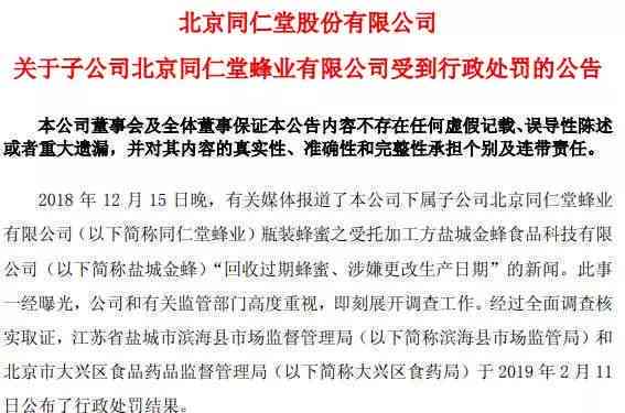 如何在没有营业执照的情况下认定工伤及处理相关法律问题