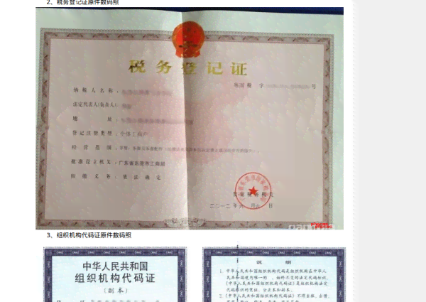 如何在没有营业执照的情况下认定工伤及处理相关法律问题