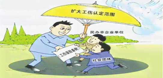 企业法人工伤认定权益保障：法人也可享受工伤待遇