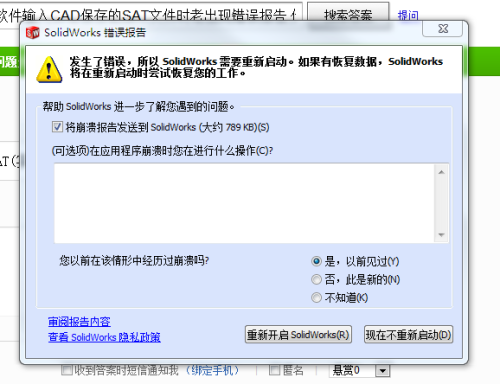ai显示出现错误报告怎么解决：涵未知错误处理方法