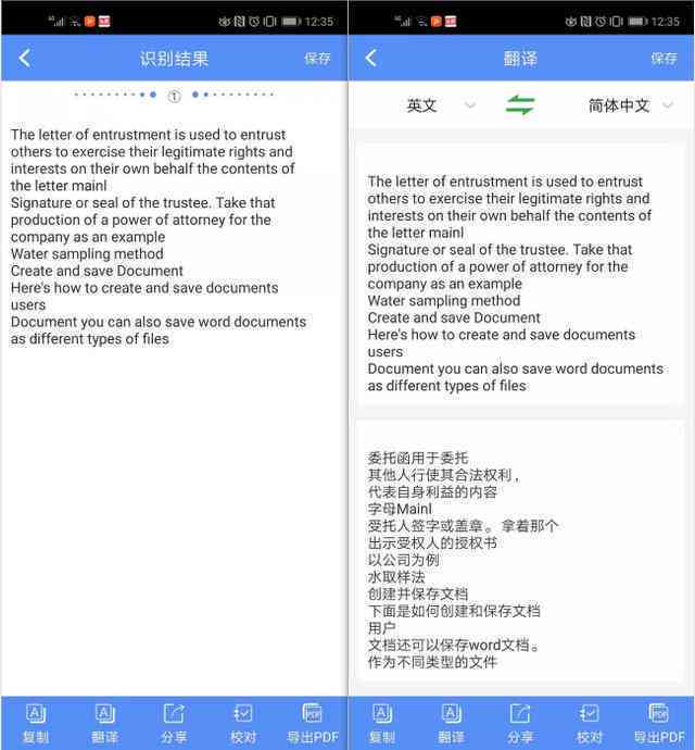 'AI如何实现高效文字匹配与识别技术'