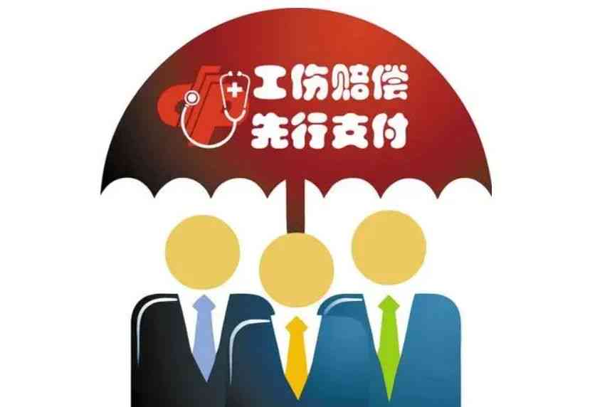 企业注销后职工伤亡如何进行工伤保险认定与赔偿解析
