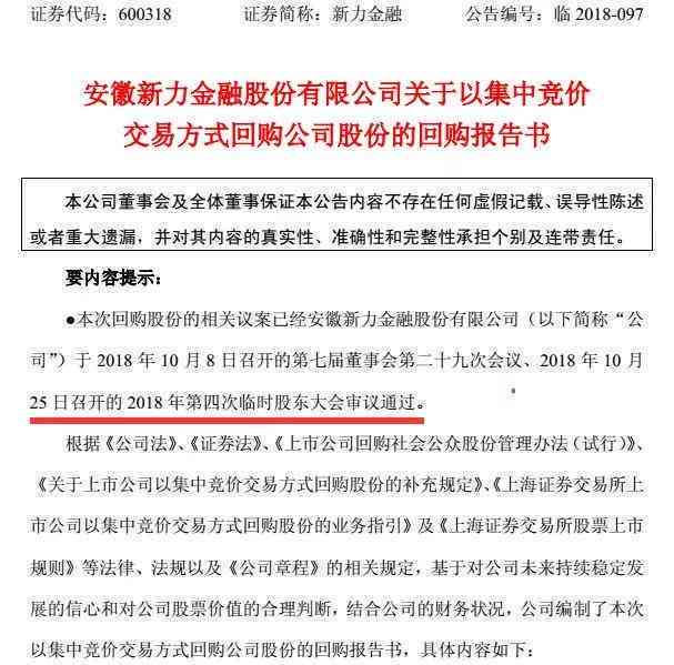 新《全面指南：AI群公告复制文案撰写与相关问题解决方案》