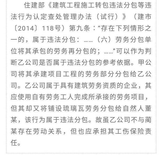 用工单位是否承担工伤责任：工伤职工义务与责任归属分析
