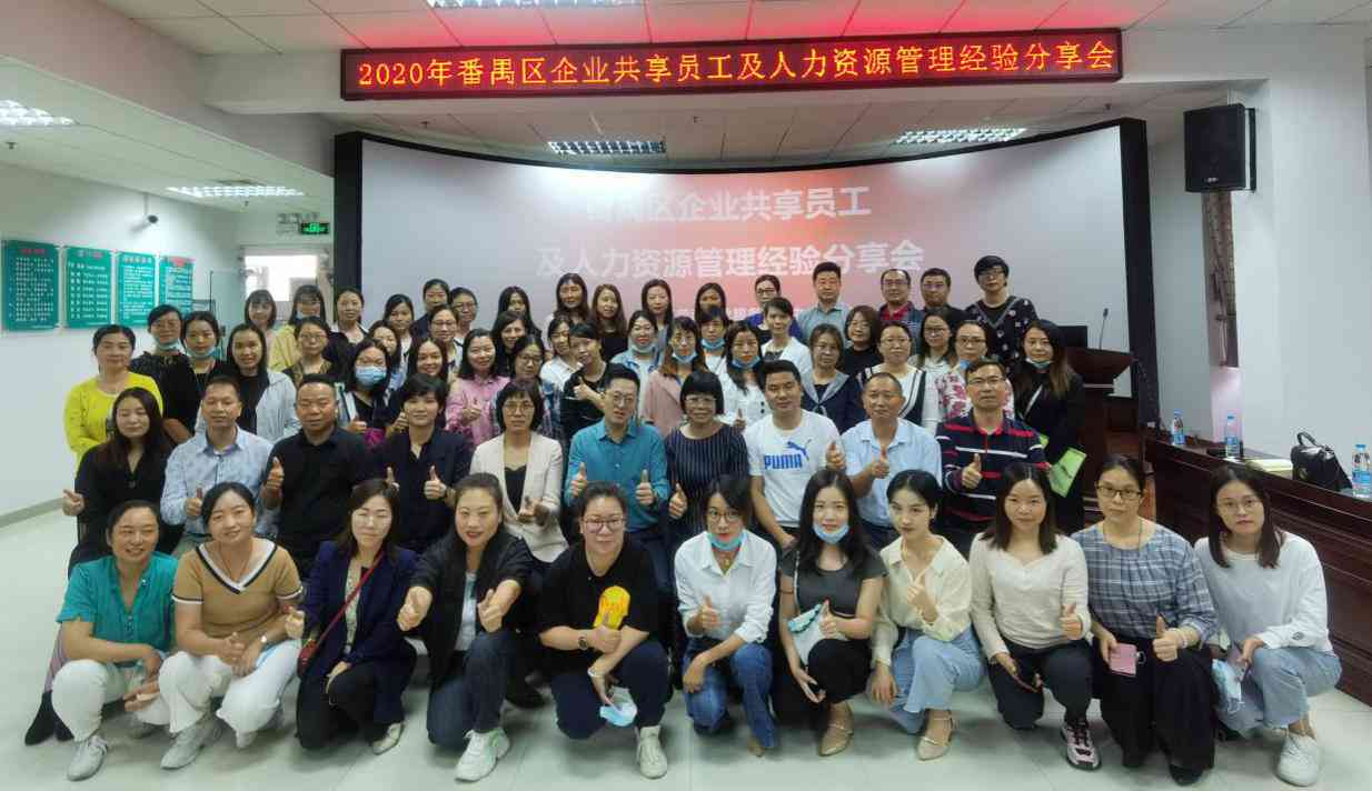 企业用工定义及含义解析：揭示企业人力资源运用本质