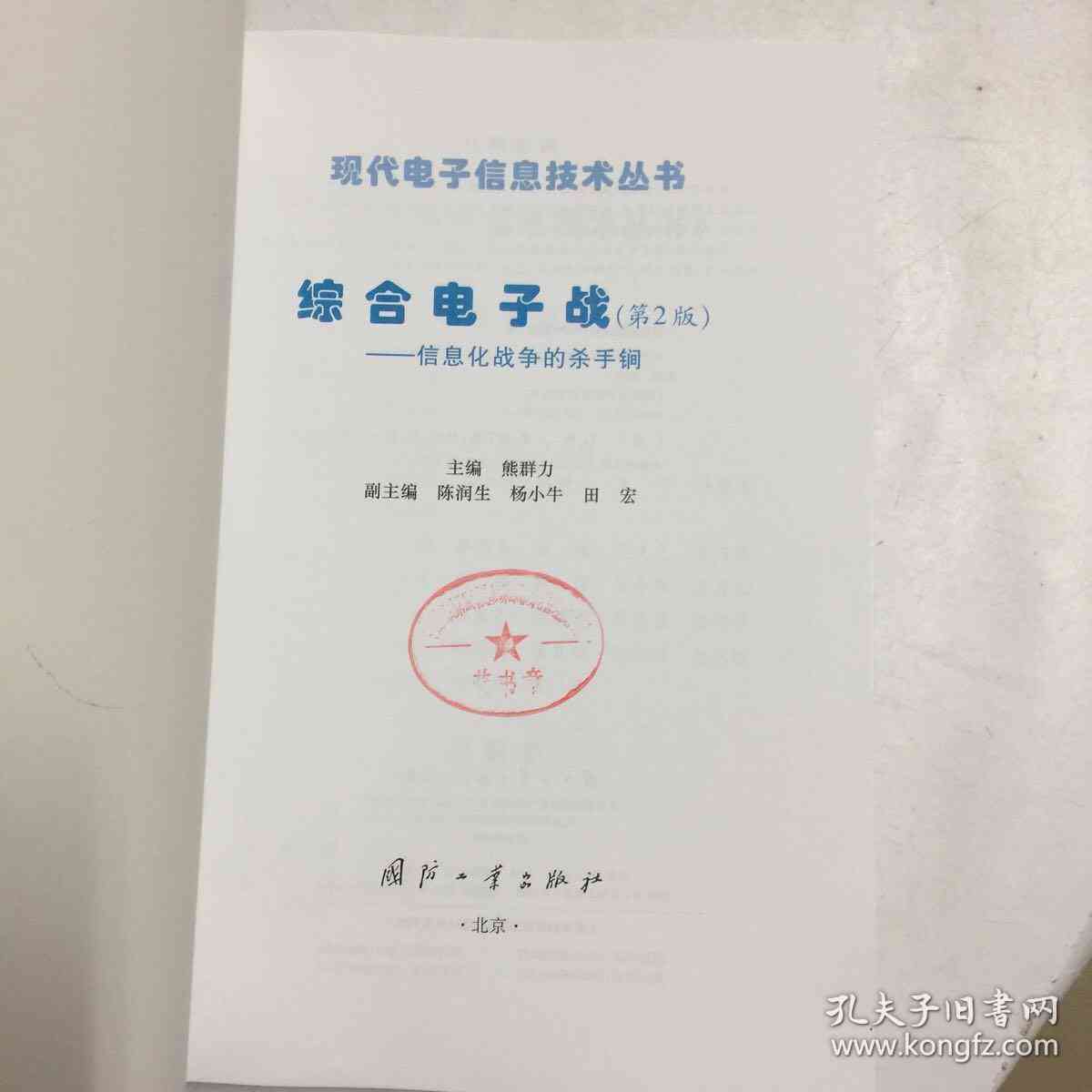 企业工伤认定完整时间指南：申请、长及职工     详解