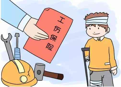 企业工伤认定指南：全面解读行业工伤判定标准与流程