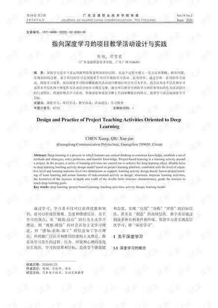 如何进行AI绘画工作和创作教学：设计、实与活动策划