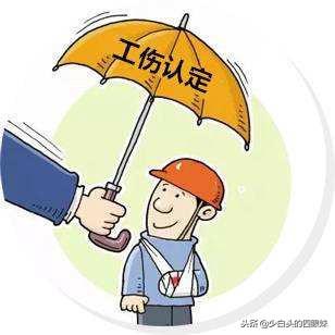 企业职工工伤认定与鉴定流程详解：申请、材料准备及处理步骤指南