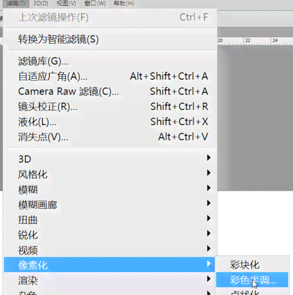 ai点点连线脚本