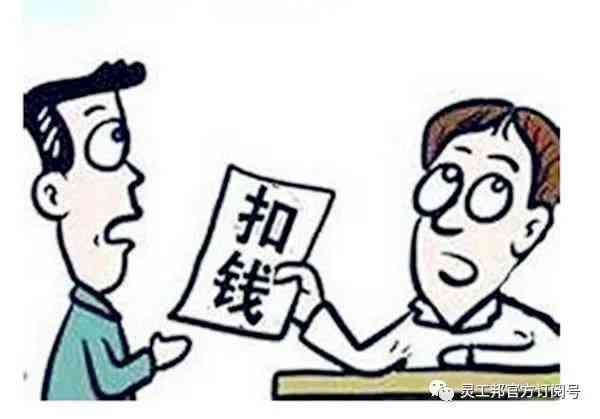 企业工资制定自     与相关规定解析：如何合法合理自主确定员工薪酬