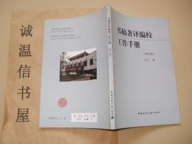 企业行业工伤认定标准与流程详解：全面解读工伤判定规则及赔偿事宜