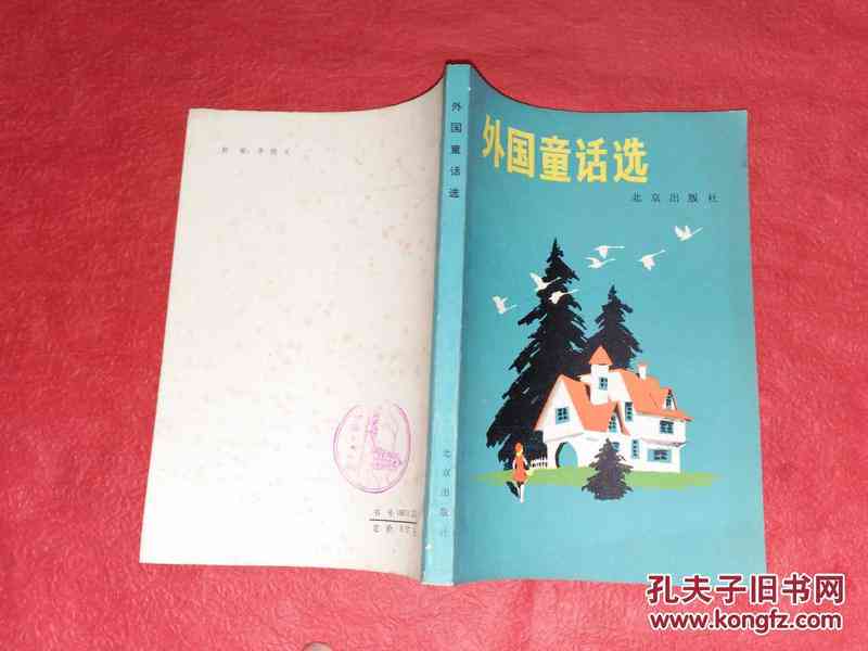 企业行业怎么认定工伤事故等级及高低标准