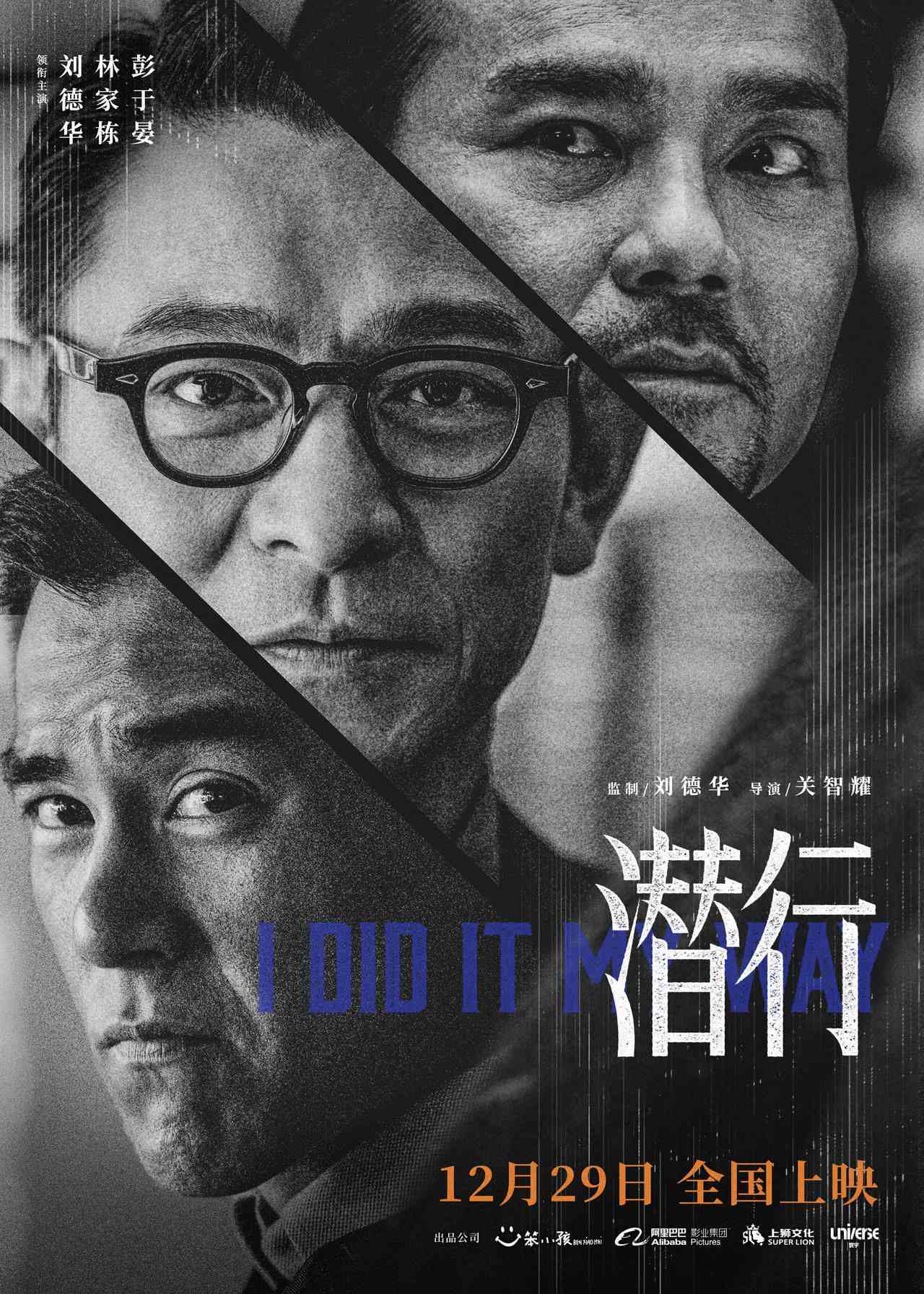 潜行主题曲mv是由ai创作而成——潜行者主题曲创作揭秘