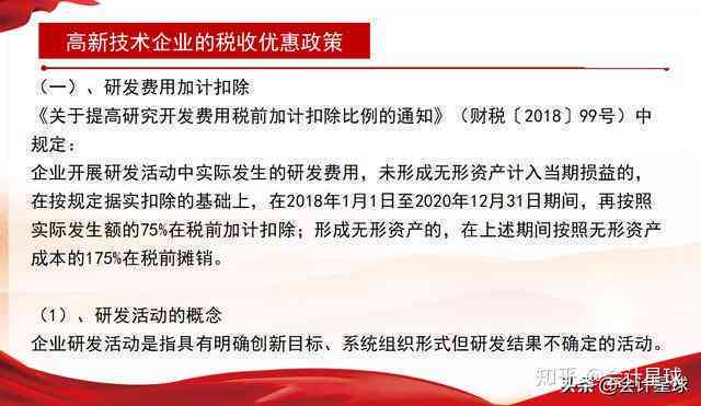 企业工伤判定：全面解读工伤认定标准与处理流程