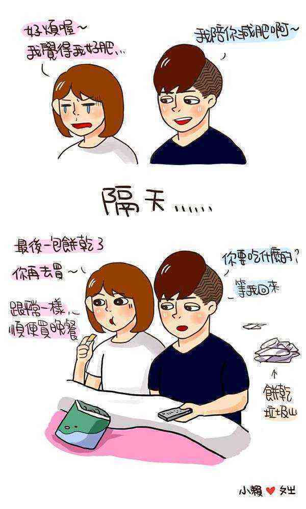 情侣恋爱日常：男生与男朋友甜蜜互动集锦