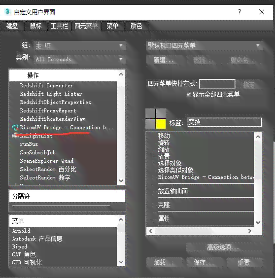 AI脚本文件保存状态检查与常见保存问题解决指南