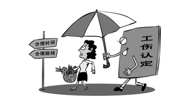 工伤认定标准下企业员工工伤情况的撰写指南