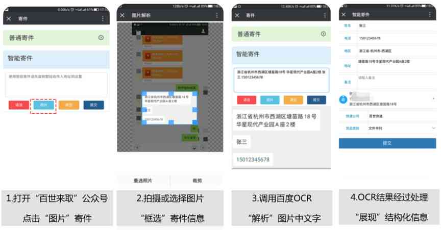 AI全屏预览技巧：详解如何在不同应用和场景中实现全屏预览功能