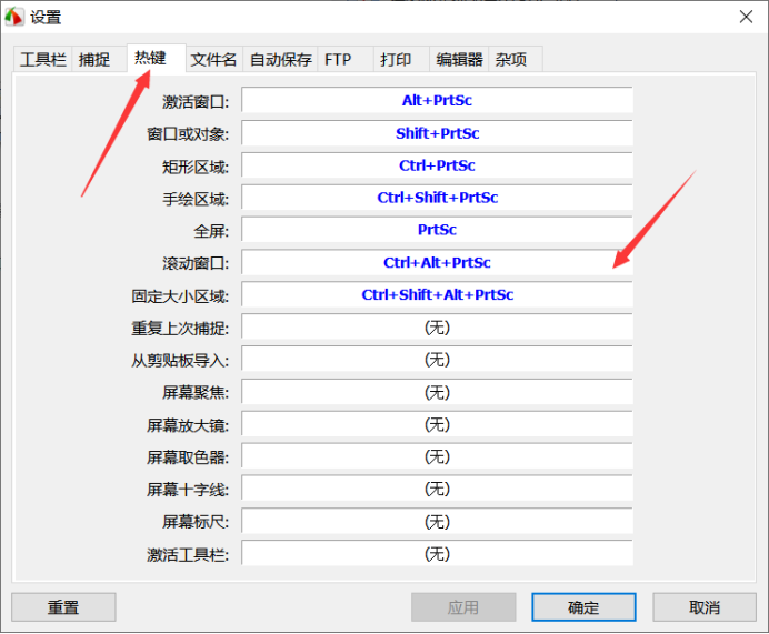 ai软件全屏的快捷键是什么及如何设置全屏快捷键