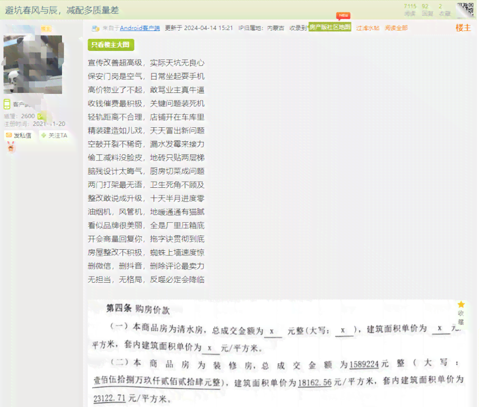 ai软件全屏的快捷键是什么及如何设置全屏快捷键