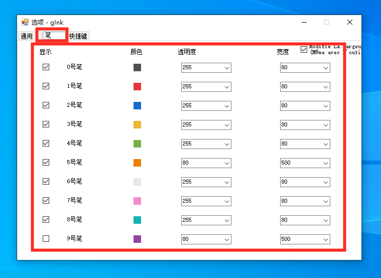 ai软件全屏的快捷键是什么及如何设置全屏快捷键