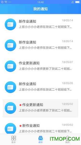 离线写作AI：手机软件存稿不丢，全能写作工具
