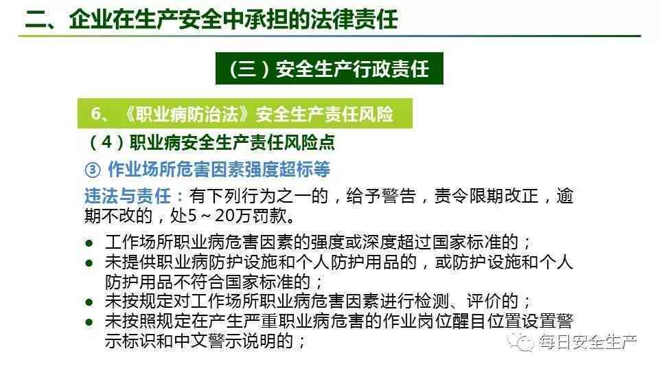 企业认定工伤费用谁出：工伤费用承担及认定程序详解