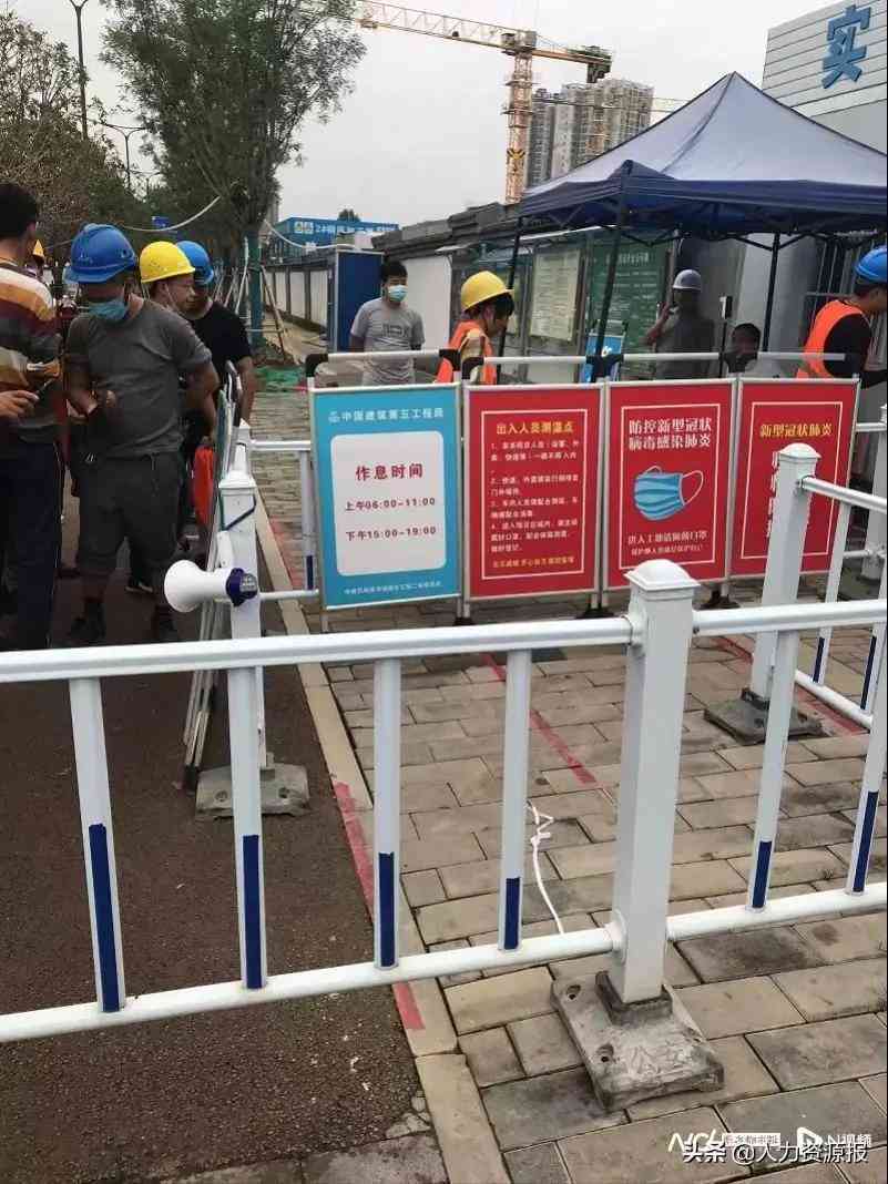 工伤认定后企业员工工资待遇及影响解析
