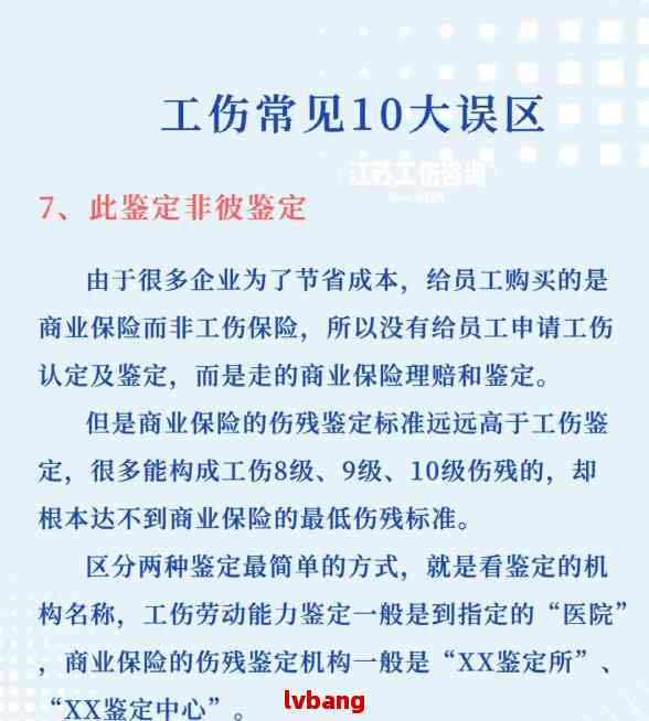 企业认定工伤了该怎么理赔
