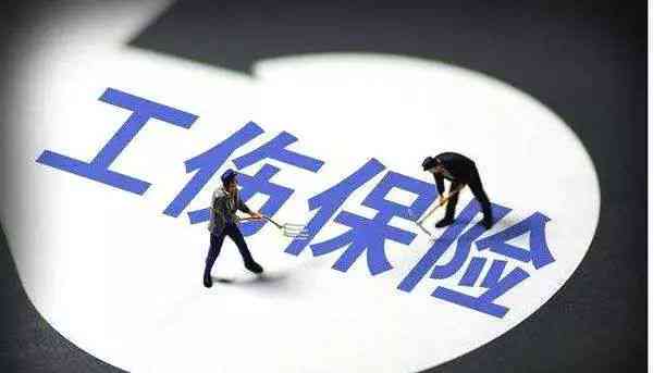 '企业成功认定工伤保险待遇后的管理与权益保障'