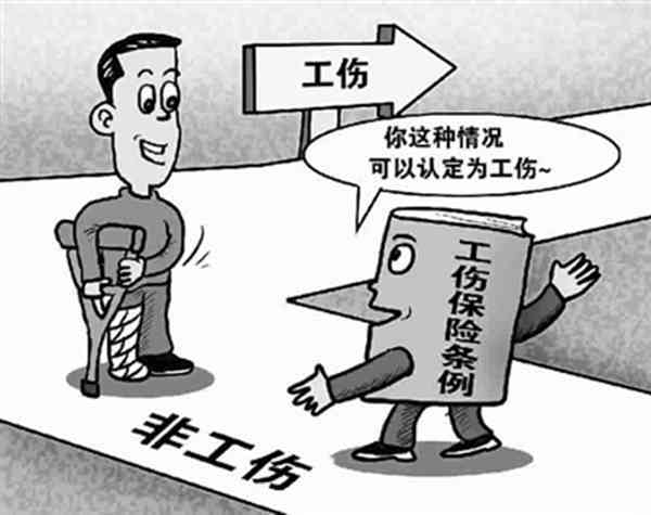'企业成功认定工伤保险待遇后的管理与权益保障'