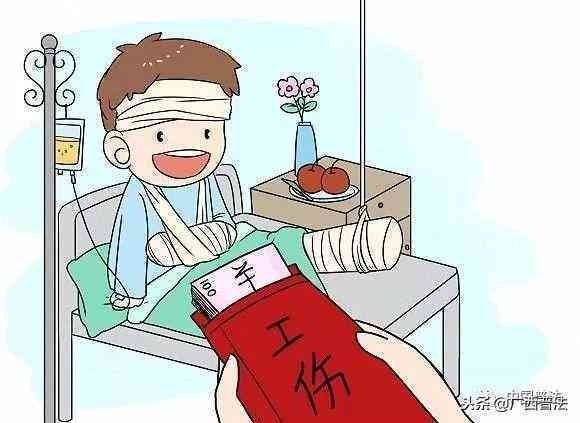 企业工伤认定后赔偿流程及报销全攻略：如何申请、提交材料及注意事项