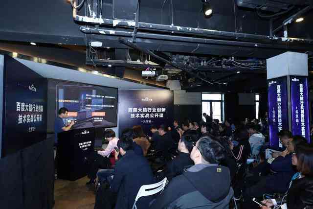 '基于人工智能的创意文本语言逻辑深度剖析与解析'