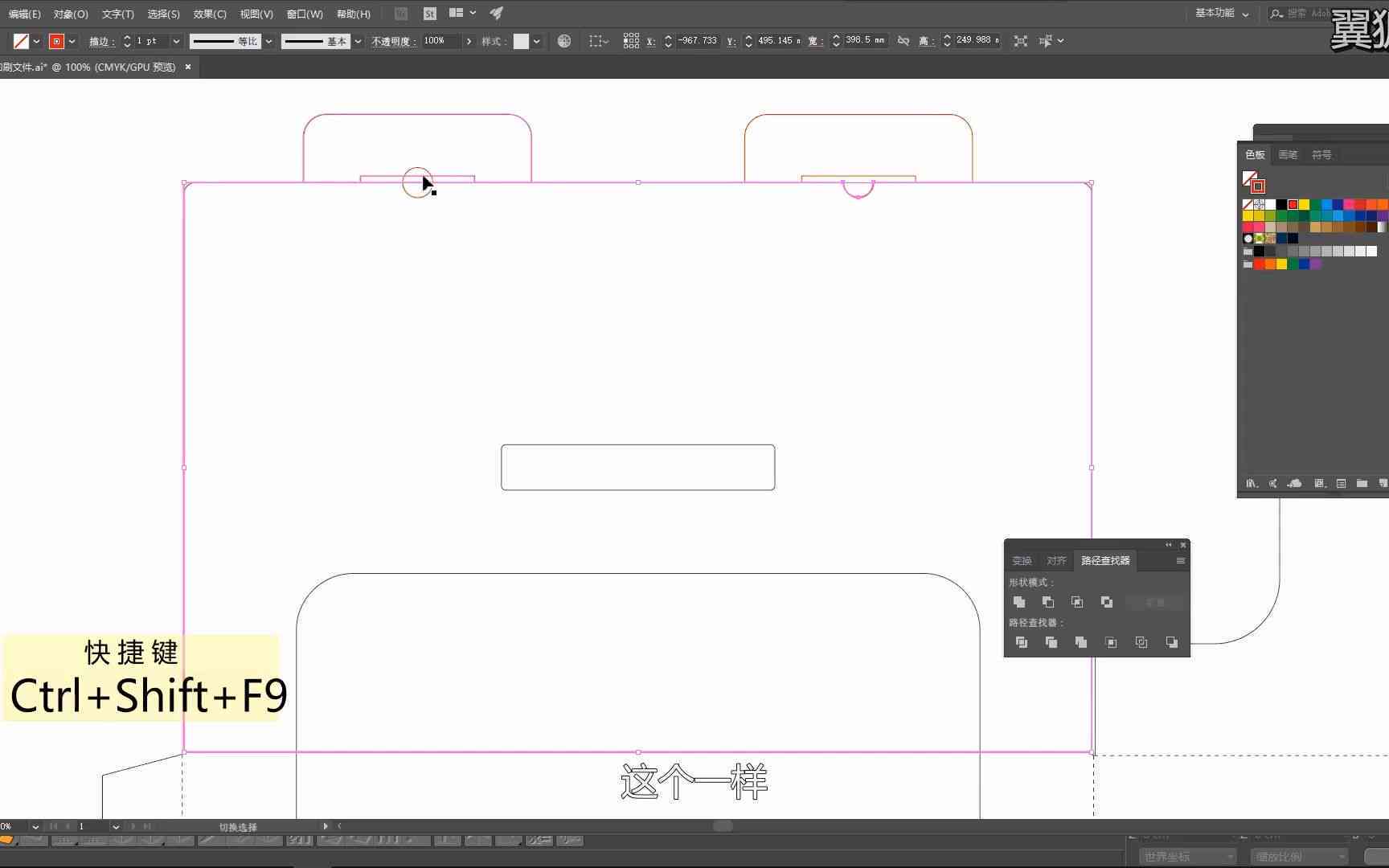 ai里实用画刀线脚本：2.0版本使用教程与功能详解