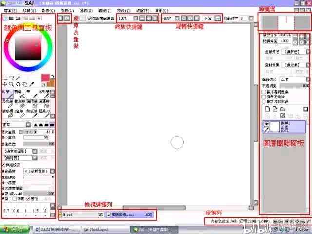 文案生成商品AI工具有哪些功能及作用详解