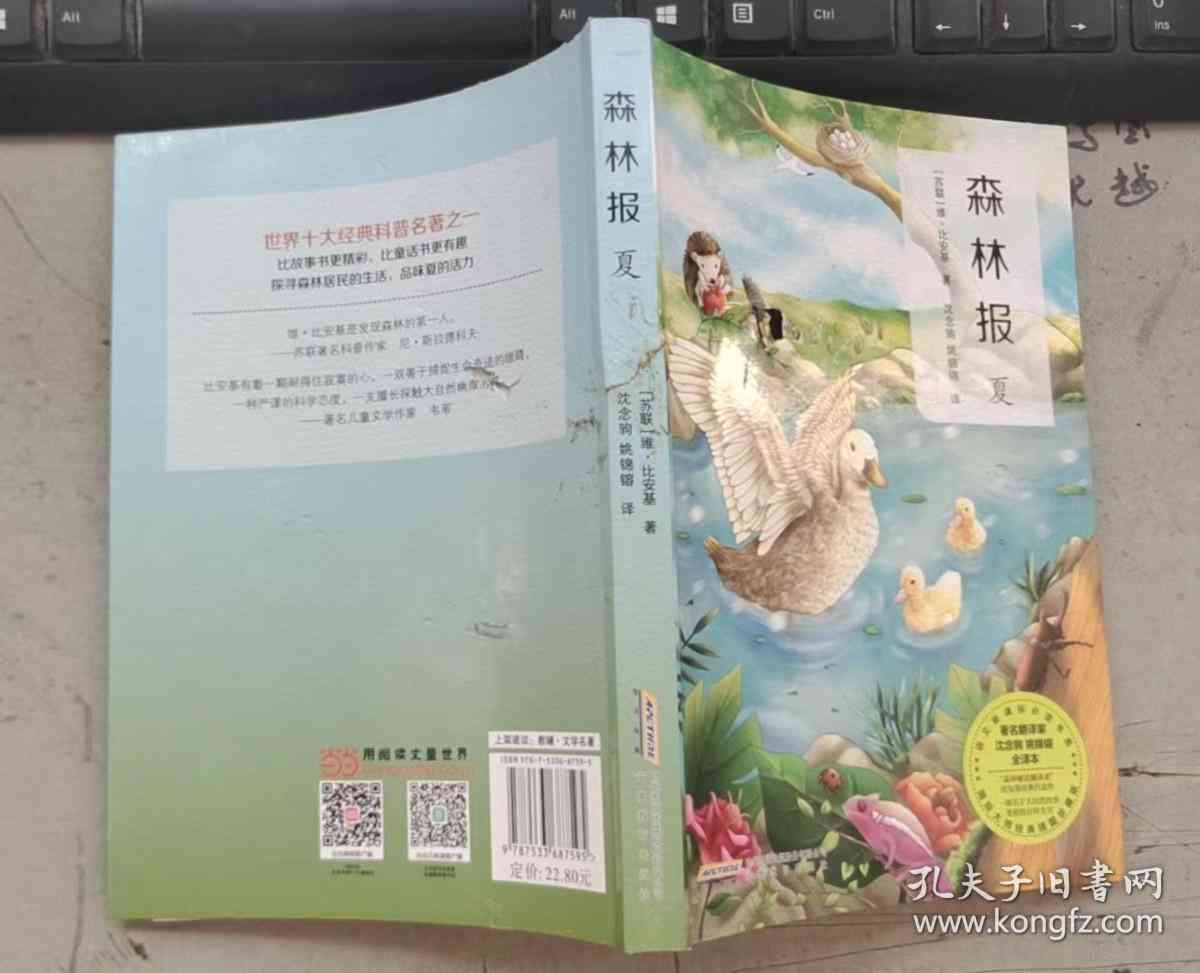 '工伤认定费用：企业责任与费用承担解析'