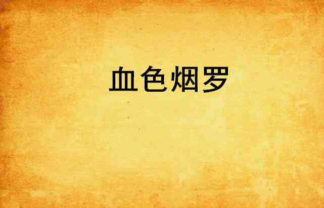 '工伤认定费用：企业责任与费用承担解析'