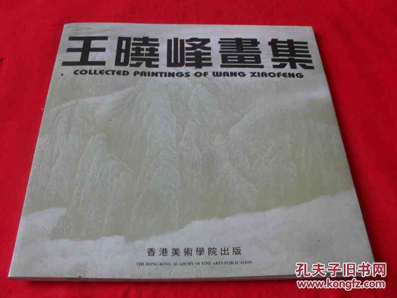 企业工伤认定及申报时效规定解读