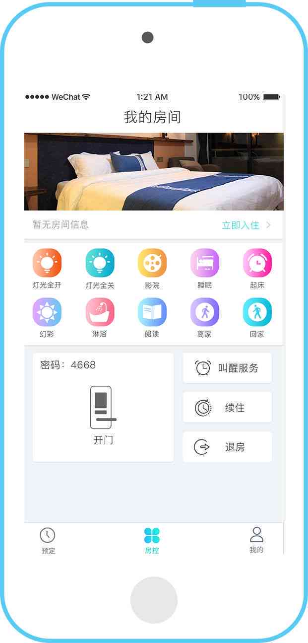 一键智能生成多样化文案工具，全面覆写作需求，轻松解决各类内容创作问题