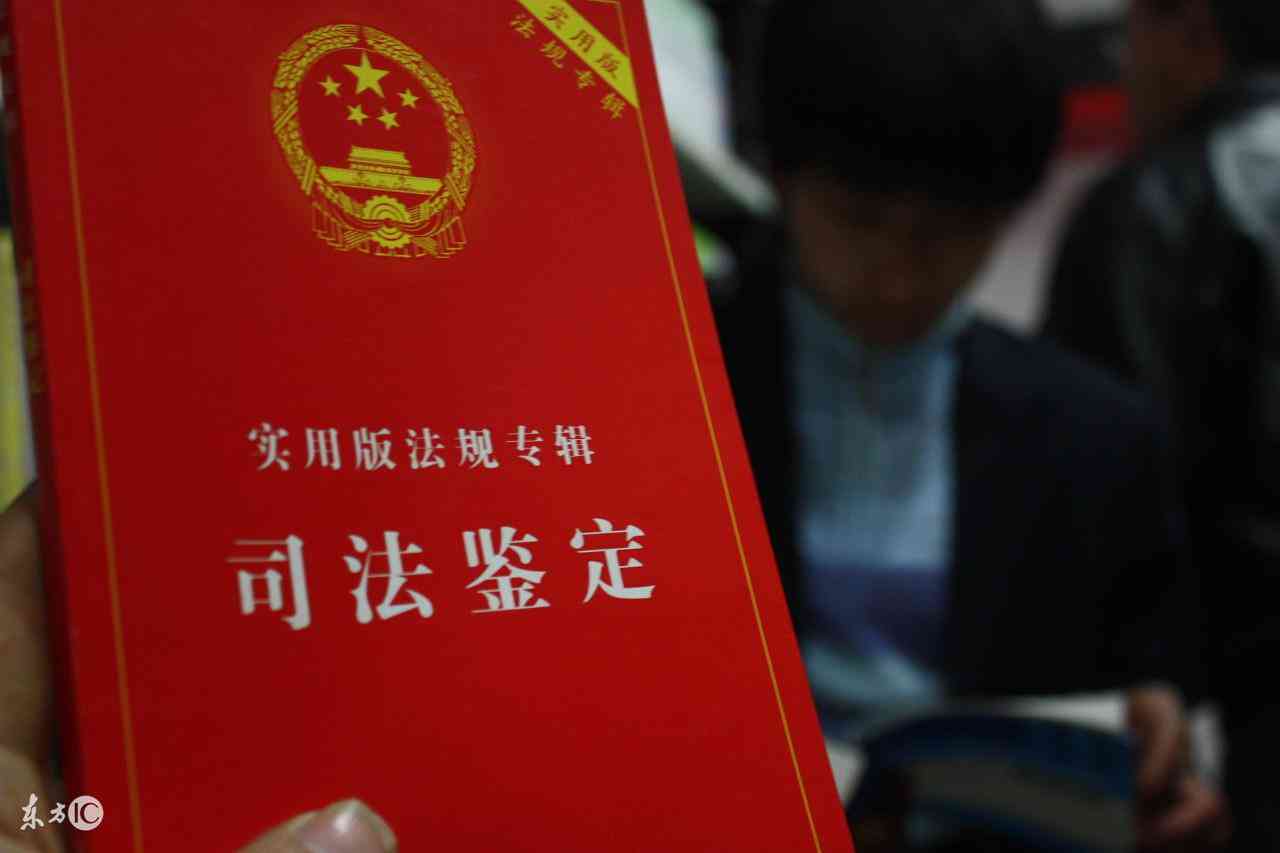 企业工伤认定条件：最新标准、认定程序及新规定解读-企业工伤认定流程