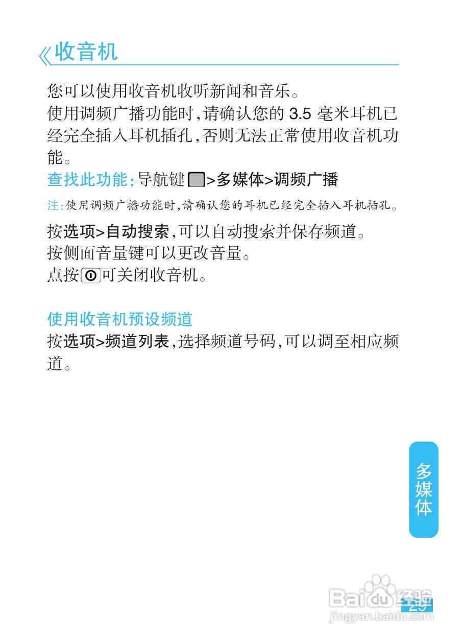 AI写作智能生成神器怎么样：使用与操作指南