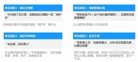智能信息流文案资源库