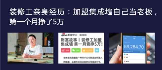 智能信息流文案资源库