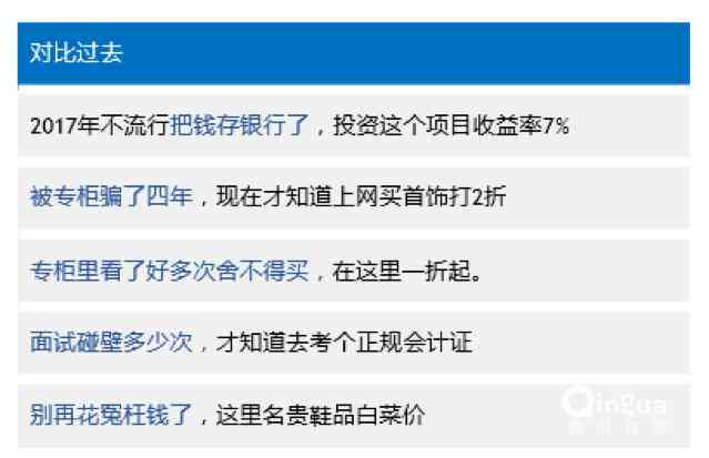 重复利用信息流文案的价值与意义