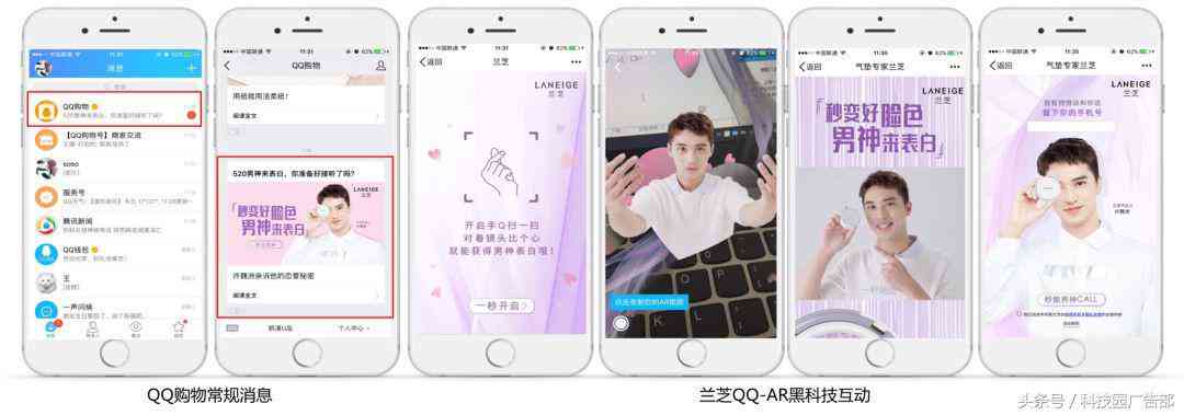 撰写信息流文案的技巧：方法、优秀案例与实践指南