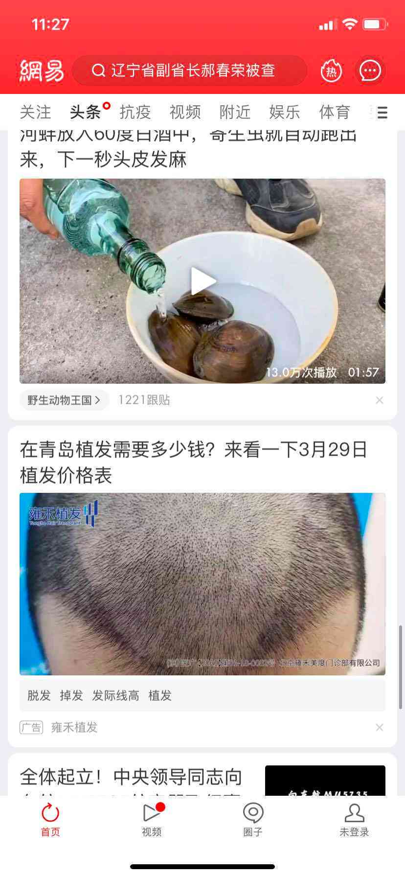 撰写信息流文案的技巧：方法、优秀案例与实践指南